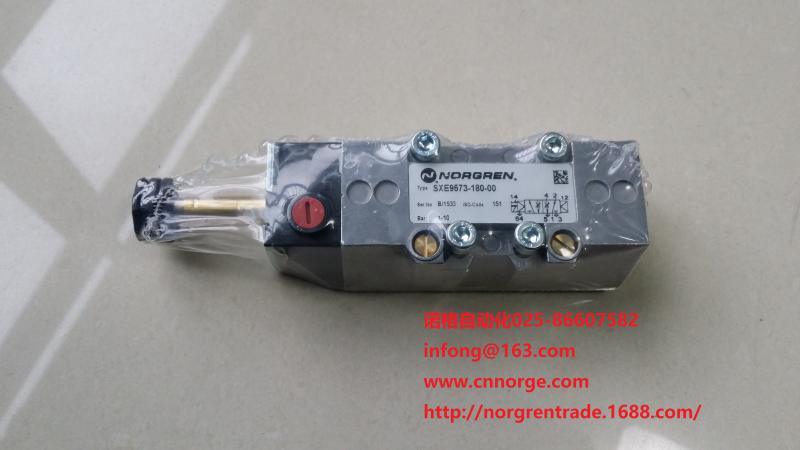 NORGREN 诺冠ISO 电磁阀SXE9573-180-00 授权代理特价