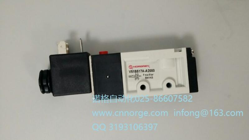 NORGREN诺冠V51B517A-A213J 电磁阀大量现货特价 一级代理