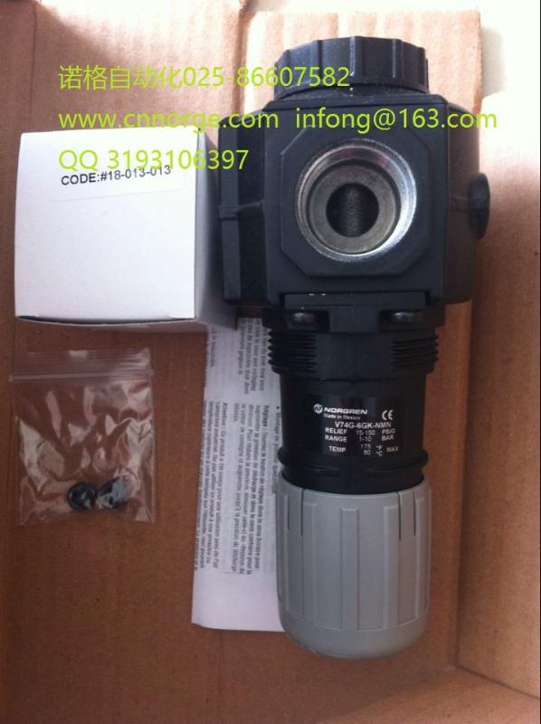 IMI NORGREN 诺冠溢流阀V74G-6GK-NMG一级代理原装正品