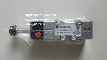 NORGREN 诺冠ISO 电磁阀SXE9573-a71-00B特价